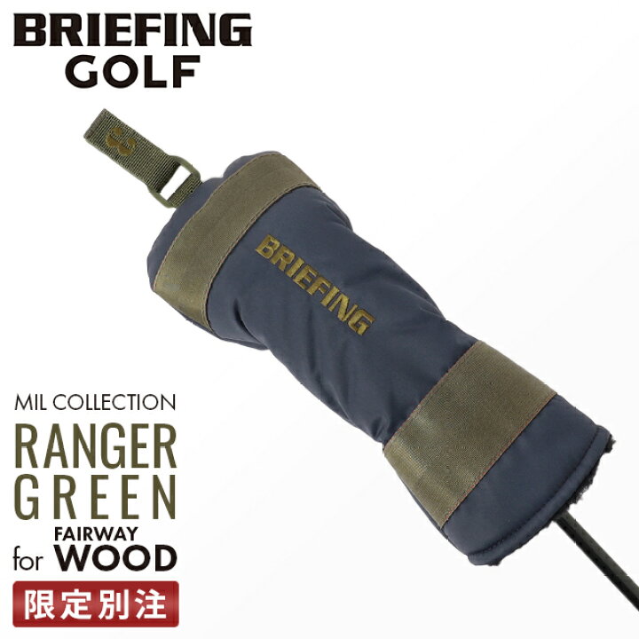 楽天市場】【最大52倍｜9/10限定】限定品｜ブリーフィング ゴルフ  