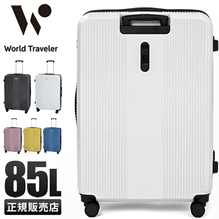 ACE World Traveler とげとげしく ホワイトカーボン キャリーケース