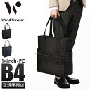 【5H限定豪華プレゼント｜7/7 19時～】エース ワールドトラベラー ビジネス トートバッグ 肩掛け 縦型 ファスナー付き B4 メンズ ブランド ACE World Traveler 17253