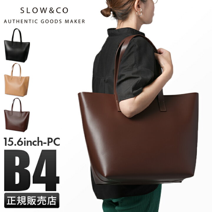 楽天市場】【5H限定豪華プレゼント｜2/18 19時～】特典付き｜SLOW  