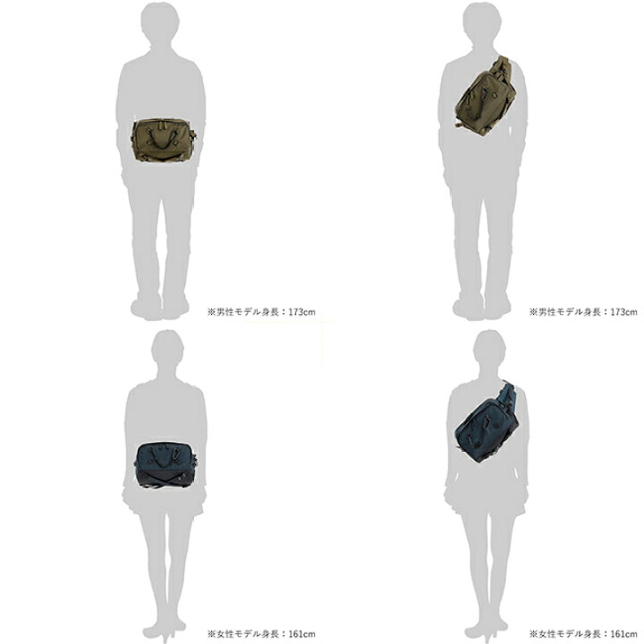 楽天市場】POTR ライド ウエストバッグ 997-26858 RIDE 吉田カバン 