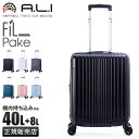 【超ポイントバック祭｜最大36倍】特典付き｜アジアラゲージ スーツケース 機内持ち込み Sサイズ SS 40L 軽量 拡張 最大 ストッパー付き フィルパケ A.L.I Asia Luggage FiLPake ali-6060-18w キャリーケース cpn10o trpp