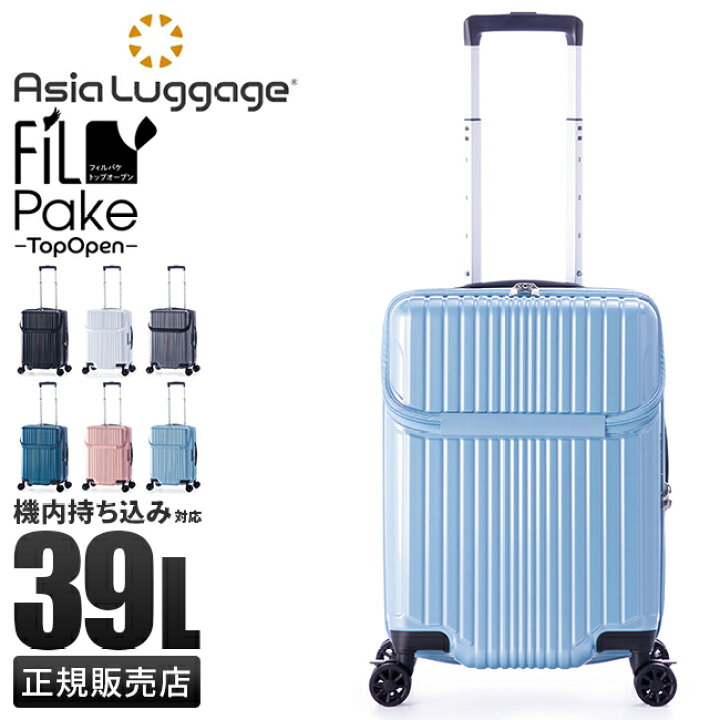 楽天市場】【5H限定豪華プレゼント 4/16 19時～】特典付き アジア 
