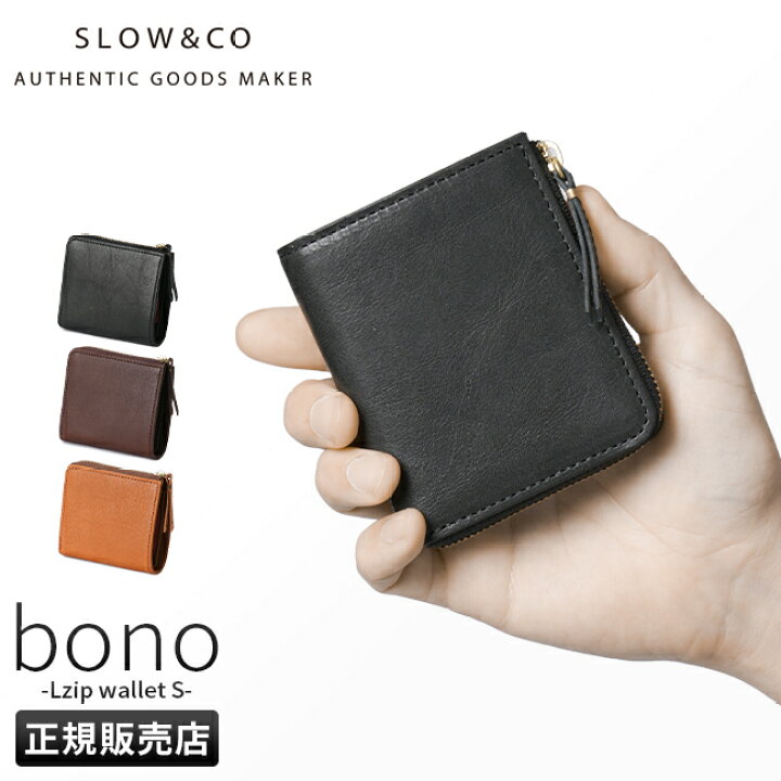 楽天市場】【最大63倍 4/15限定】特典付き SLOW スロウ 財布 二つ折り 