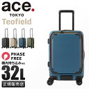 【5H限定豪華プレゼント｜7/7 19時～】10年保証｜エース スーツケース トーキョーレーベル テオフィールド 32L 機内持ち込み Sサイズ ブックオープン 前開き 軽量 ACE ace.TOKYO Teofield 05161 キャリーケース キャリーバッグ