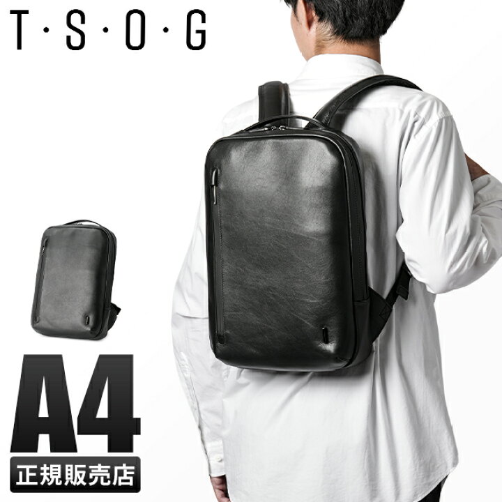 楽天市場】【4H限定豪華プレゼント｜3/21 20時～】特典付き｜TSOG 