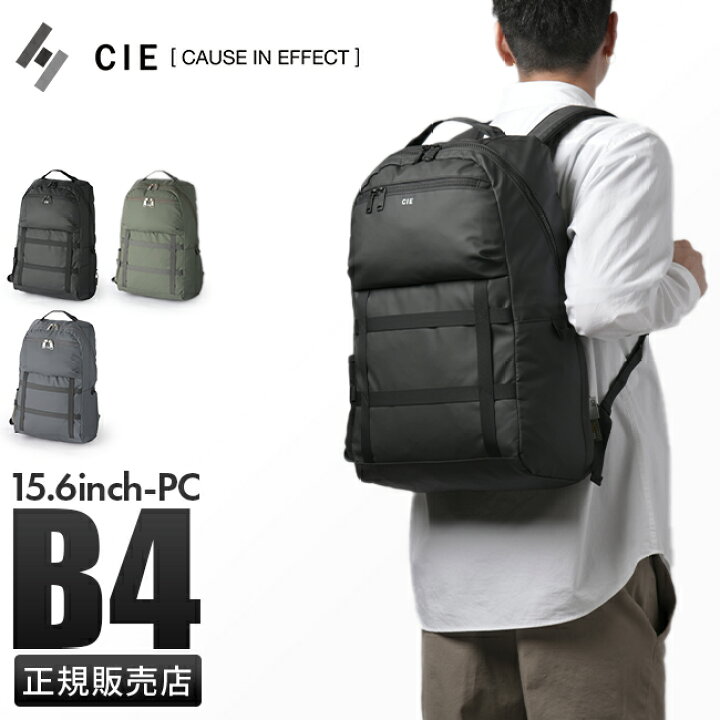 楽天市場】【5H限定豪華プレゼント｜3/30 19時～】CIE シー グリッド3 