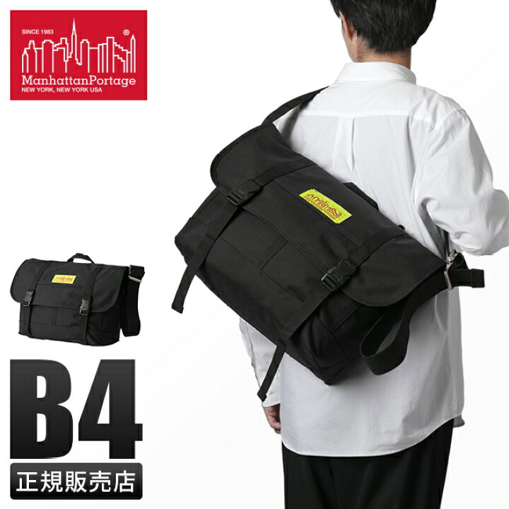 楽天市場】【最大30倍｜4/22限定】特典付き｜マンハッタンポーテージ 