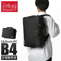 楽天市場】マンハッタンポーテージ ビジネスバッグ 3wayの通販