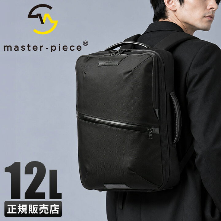 楽天市場】【4H限定☆最大58倍 6/20 20時～】特典付き マスターピース 