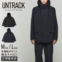 【5H限定豪華プレゼント 9/7 19時～】アントラック ジャケット ストレッチ パーカー アウター メンズ ブランド ビジネス カジュアル ナイロン 撥水 秋冬 着るバッグ UNTRACK 60073 【在庫限り】