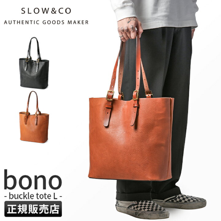 楽天市場】【最大54倍｜4/5限定】特典付き｜SLOW スロウ バッグ トート 