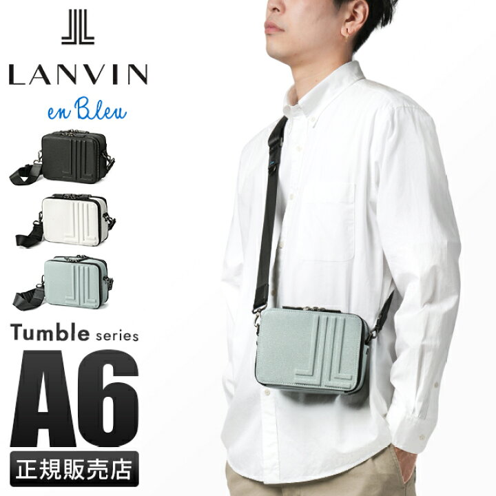 楽天市場】【5H限定豪華プレゼント｜5/21 19時～】特典付き｜ランバン  