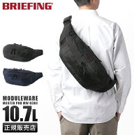 【5H限定豪華プレゼント 9/7 19時～】特典付き ブリーフィング ボディバッグ ウエストバッグ メンズ レデ…