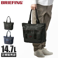 【最大71倍 6/5限定】特典付き ブリーフィング トート バッグ メンズ モジュールウェア トートバッグ ビ…