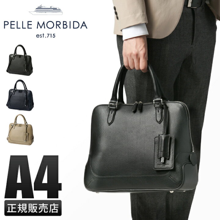 楽天市場】【追加最大+42倍｜3/25限定】特典付き｜ペッレモルビダ 