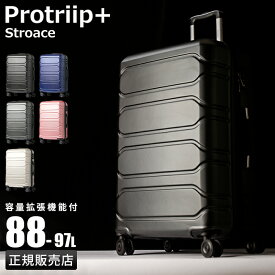 【最大27倍｜5/27限定】特典付き｜プロトリップ スーツケース Lサイズ LL 88L 97L 拡張機能付き 受託無料 大容量 大型 軽量 Protriip+ キャリーケース キャリーバッグ PP-ST003 tppr