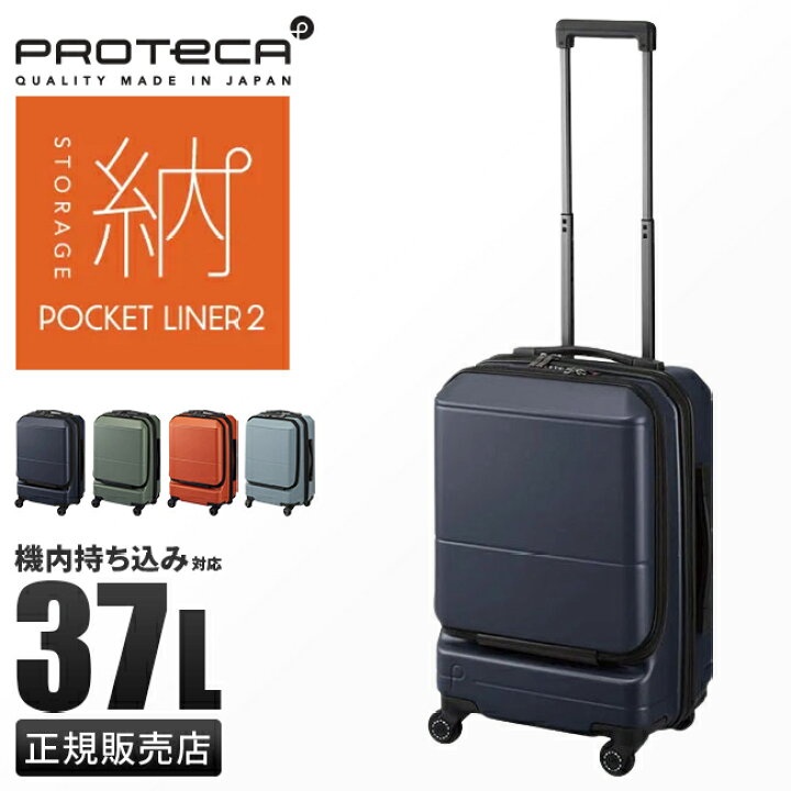 楽天市場】【最大49倍｜1/15限定】【プレミアム3年保証】エース 