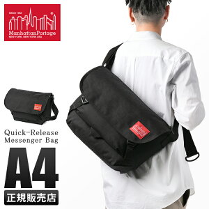 �y5H���荋�؃v���[���g 8/6 19���`�z���T�t�� �}���n�b�^���|�[�e�[�W �V�����_�[�o�b�O ���b�Z���W���[�o�b�O �����Y ���f�B�[�X �u�����h �΂߂����o�b�O A4 Manhattan Portage MP1642 cpn10o