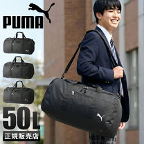 楽天市場】プーマ ボストンバッグの通販