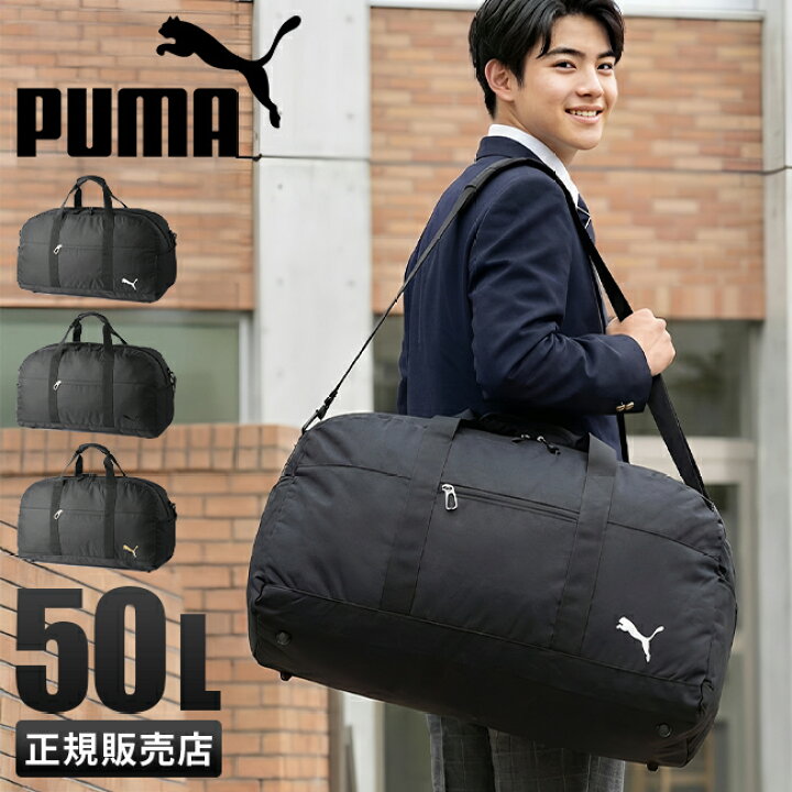 楽天市場】【5H限定豪華プレゼント｜11/1 19時～】特典付き｜プーマ 