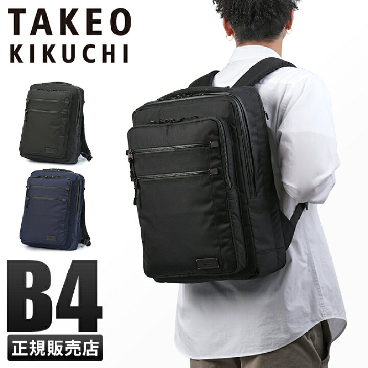 楽天市場】【4H限定☆追加最大48倍 6/20 20時～】タケオキクチ ツアー 
