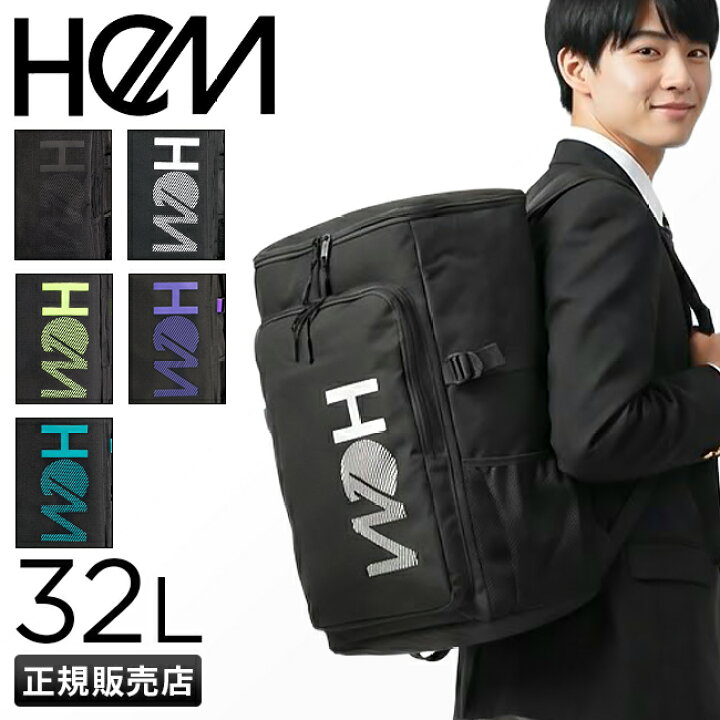 楽天市場】【24H限定☆最大57倍 6/20 20時～】特典付き HeM リュック 