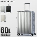 【最大54倍｜7/20限定】特典付き｜スーツケース Mサイズ 60L 中型 軽量 丈夫 アルミフレーム シルバー DBCラゲージ HIRODBC ADL-G24 キャリーケース
