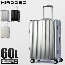 【最大28倍】特典付き｜スーツケース Mサイズ 60L 中型 軽量 丈夫 アルミフレーム シルバー DBCラゲージ HIRODBC ADL-G24