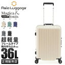 【5H限定豪華プレゼント｜7/8 19時～】特典付き｜アジアラゲージ スーツケース 機内持ち込み Sサイズ SS 36L 軽量 フレームタイプ ブランド マジカルイス A.L.I Asia Luggage Magicalouis ALI-5088-18 キャリーケース cpn10o trpp