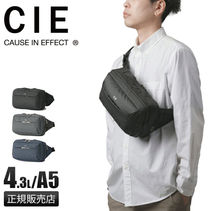 楽天市場】【最大68倍 6/10限定】特典付き CIE シー リープ スリング 