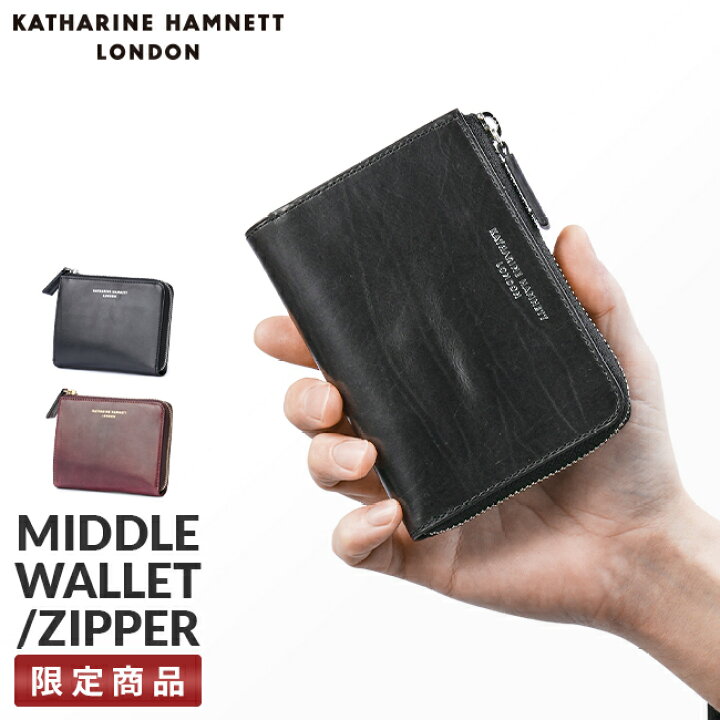 さらにさらにさらに値下げ】【未使用】KATHARINE HAMNETT キャサリン 