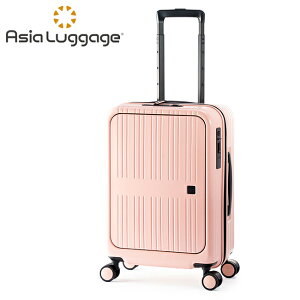【5H限定豪華プレゼント|10/26 19時〜】特典付き|アジアラゲージ スーツケース 機内持ち込み Sサイズ SS 37L フロントオープン ワンタッチ ストッパー付き USBポート 軽量 ブランド ピタフラッ