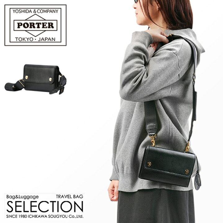 楽天市場】ポーター ミニアチュール 2WAYウォレット 256-11363 PORTER 