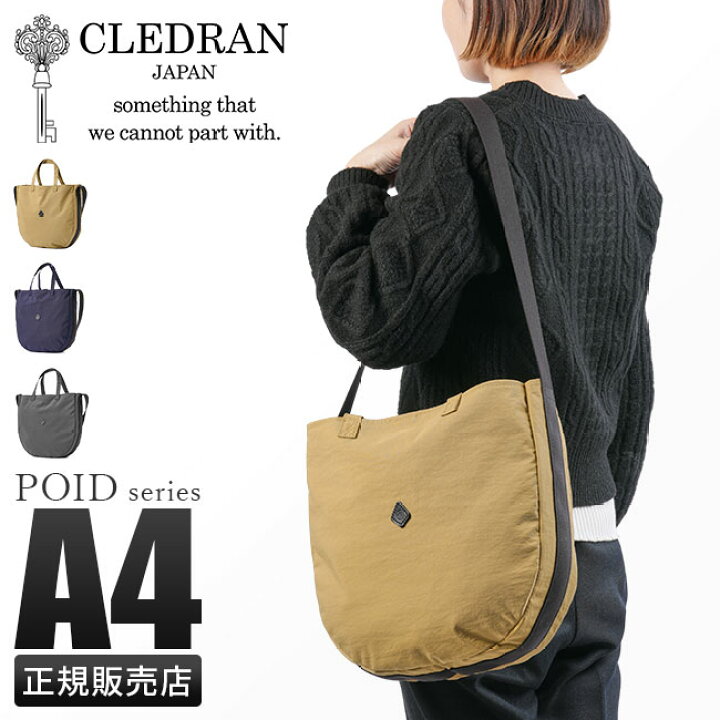 楽天市場】【最大26倍】特典付き｜CLEDRAN クレドラン バッグ 