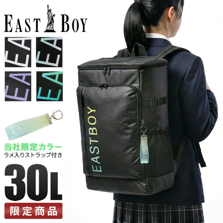 楽天市場】【5H限定豪華プレゼント｜4/2 19時～】特典付き｜イースト 