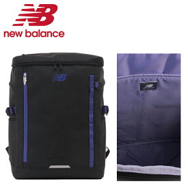 【5H限定豪華プレゼント｜7/15 19時～】限定商品｜ニューバランス リュック 30L スクエア ボックス型 通学 男子 女子 高校生 女子高生 中学生 大容量 通学リュック スクールリュック スポーツブランド メンズ レディース New Balance LAB45692 cpn30o