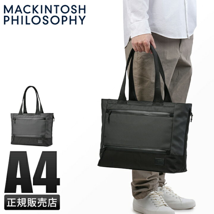 楽天市場】【年跨ぎ5DAYS企画対象】特典付き｜マッキントッシュ 