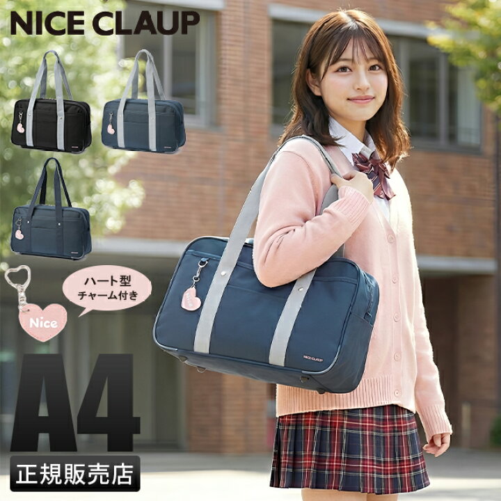 NICECLAUP ハートチャーム付きミニボストン チェック one after 