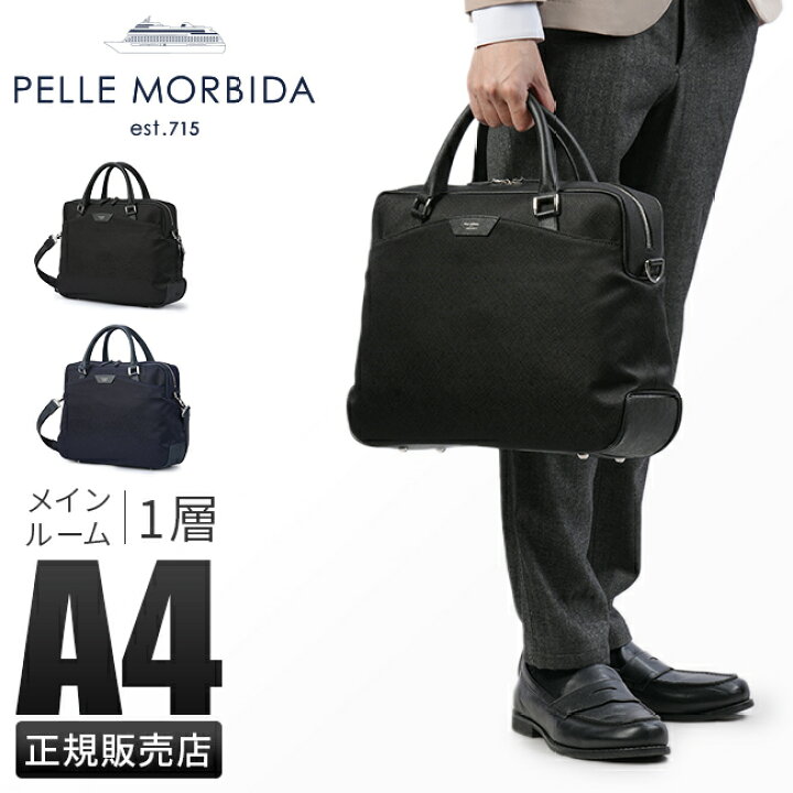 楽天市場】【追加最大+28倍｜1/20限定】豪華特典×2｜ペッレモルビダ 