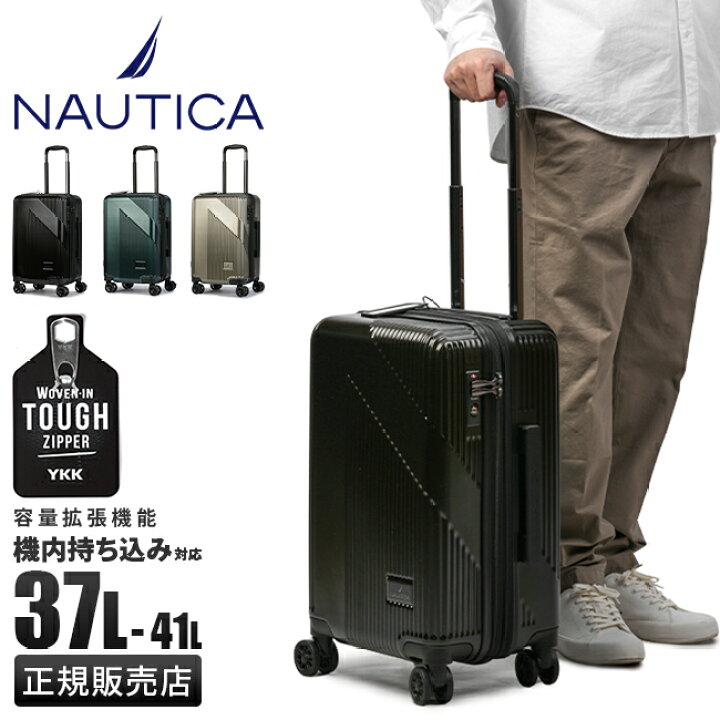 楽天市場】【5H限定豪華プレゼント｜4/6 19時～】特典付き｜ノーティカ 