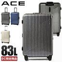 【5H限定豪華プレゼント｜7/7 19時～】特典付き｜エース スーツケース Lサイズ 83L 受託無料 158cm以内 大型 大容量 ストッパー付き フレームタイプ クレスタ2 ACE 05108 キャリーケース キャリーバッグ