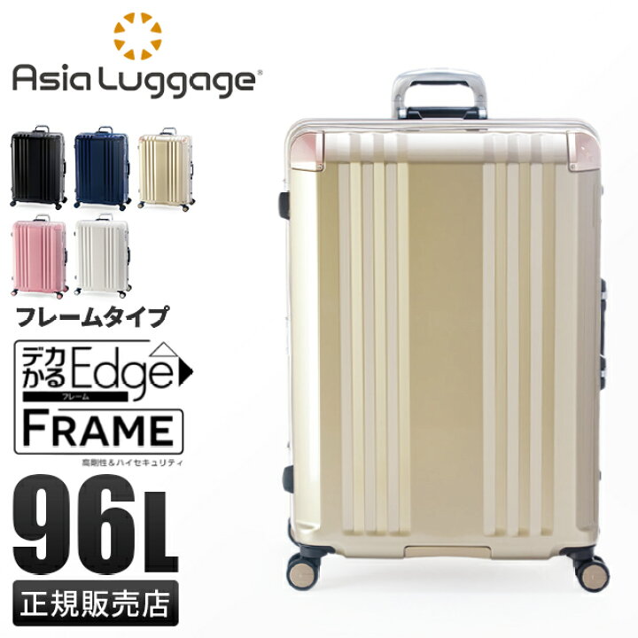 楽天市場】【5H限定豪華プレゼント｜3/30 19時～】特典付き｜アジア 