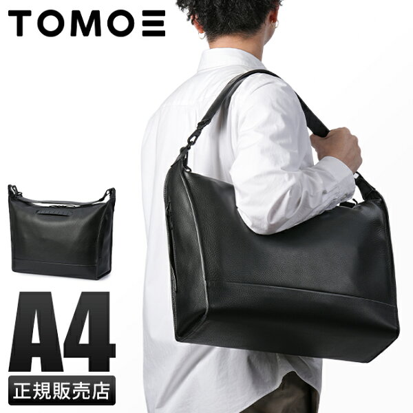 【5H限定豪華プレゼント 9/8 19時～】特典付き TOMOE トモエ トートバッグ メンズ レディース ブランド レザー 本革 ファスナー付き 肩掛け 通勤 日本製 A4 PC 15.6インチ 3WAY BOLD_MSTW  cpn10o