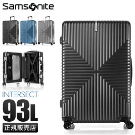 【最大17倍】40%クーポン｜特典付き｜サムソナイト スーツケース 93L Lサイズ 大型 大容量 Samsonite GV5-09003 GV5-41003 GV5-25003 キャリーケース キャリーバッグ
