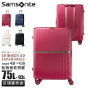 【最大54倍｜7/20限定】サムソナイト スーツケース Lサイズ 75L/92L 中型 大型 大容量 軽量 静音キャスター キャリーケース Samsonite Minter SPINNER69 HH5-002