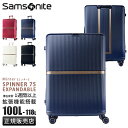 【本日営業日｜最大30倍】サムソナイト スーツケース LLサイズ XLサイズ 100L/118L 大型 大容量 拡張機能 無料受託 静音キャスター Samsonite Minter SPINNER75 HH5-003 キャリーケース cpn10o