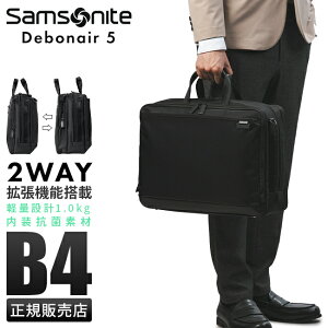 y5H荋؃v[gb12/1 19`zT\iCg rWlXobO Y uh 50 40 2WAYu[tP[X e g  ʋ ΂߂ | A4 B4 f{lA5 Samsonite Debonair5 HS3-09003