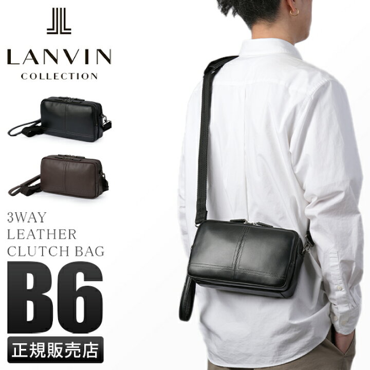 楽天市場】【6H限定豪華プレゼント｜3/26 20時～】特典付き｜ランバン  