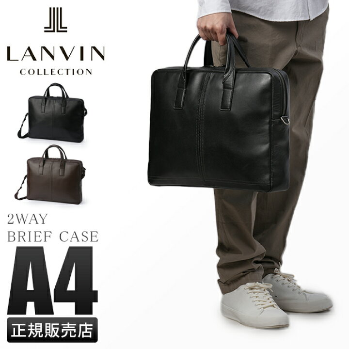 楽天市場】【年跨ぎ5DAYS企画対象】特典付き｜ランバンコレクション 